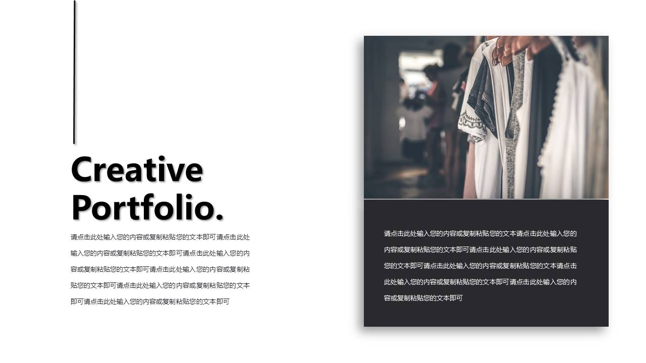 旅游画册 (14).pptx